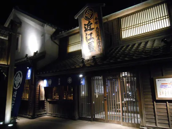 建物