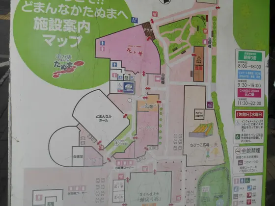 施設マップ