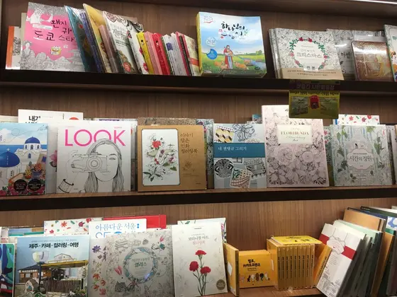 大人の塗り絵