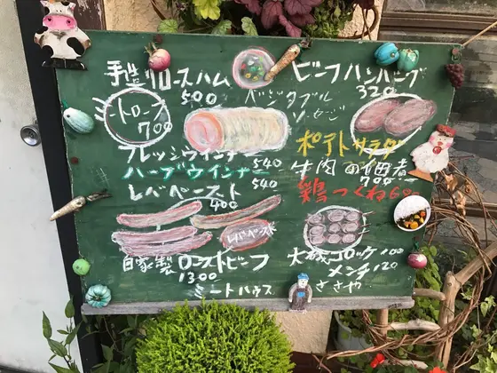 他にも名物