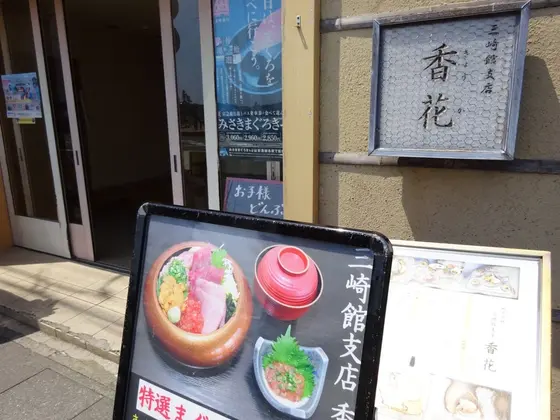 席数多くてすぐ入れました！