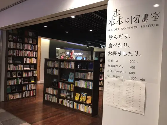 スポット内のおすすめ