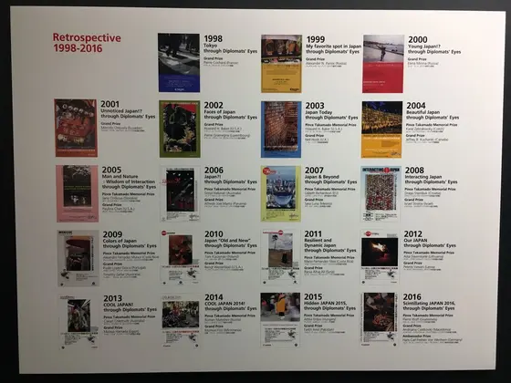 スポット内のおすすめ