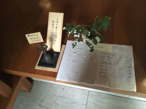 スポット内のおすすめ