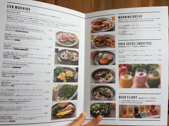 スポット内のおすすめ