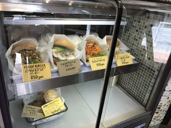 バーガー