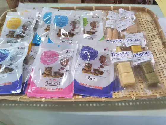 ペットのおやつも販売中！