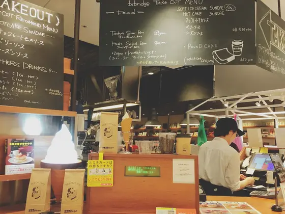 テイクアウト◎