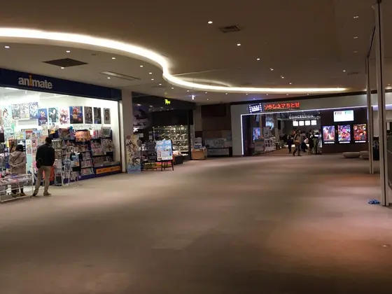 娯楽施設