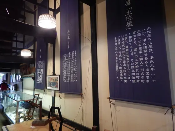 紺屋としての歴史に触れる