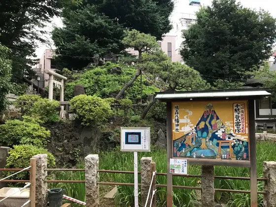 富士塚