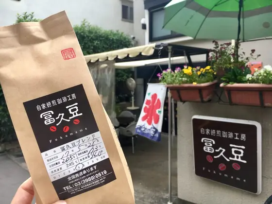 焙煎豆も購入できます