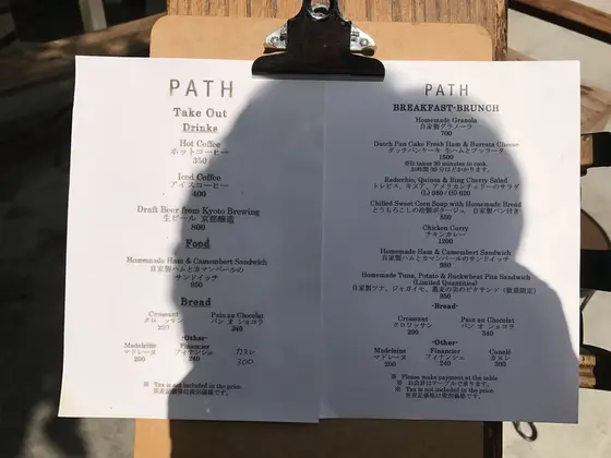 モーニングメニュー