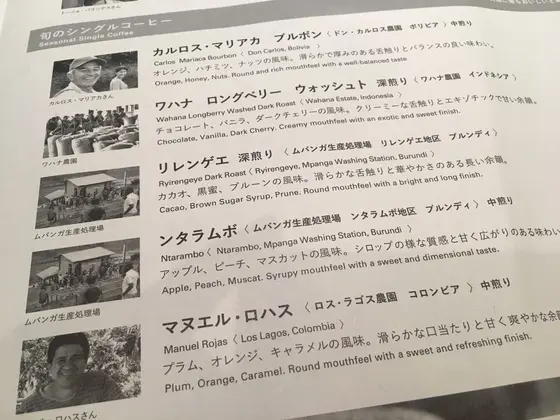 私はンタラムボのアイスコーヒーにしてみました☕️