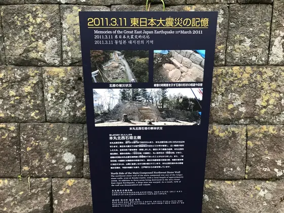 東日本大震災の影響２