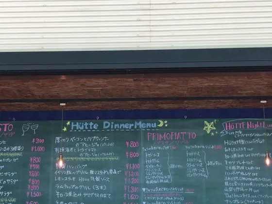 スポット内のおすすめ