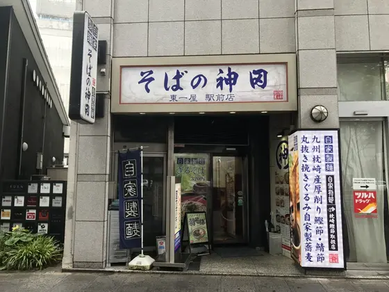 仙台駅前