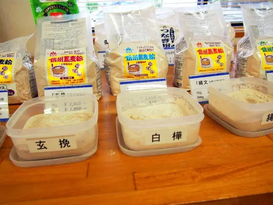 スポット内のおすすめ