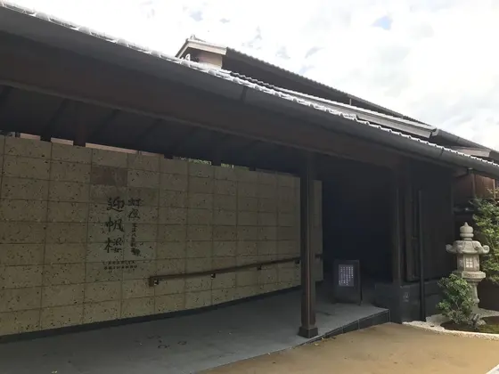リニューアル