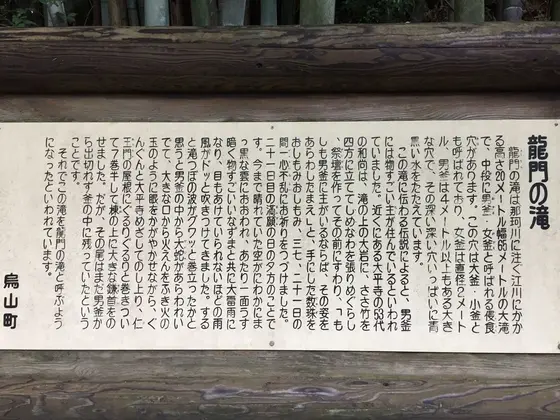 スポット内のおすすめ
