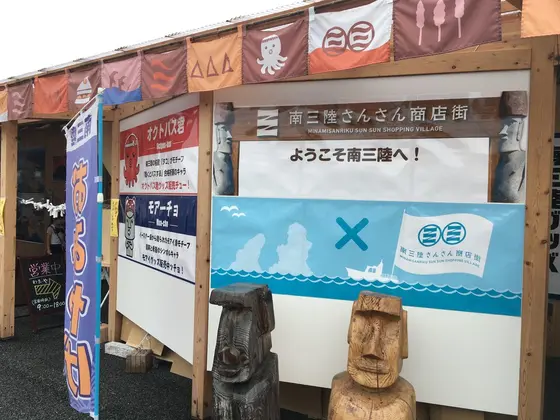 スポット内のおすすめ