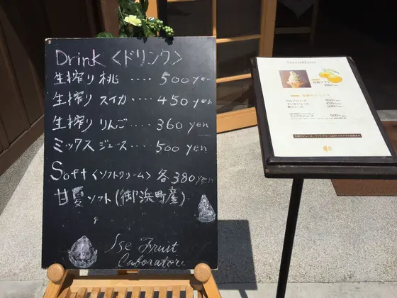 スポット内のおすすめ