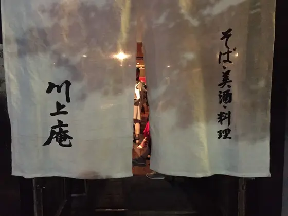 外観？