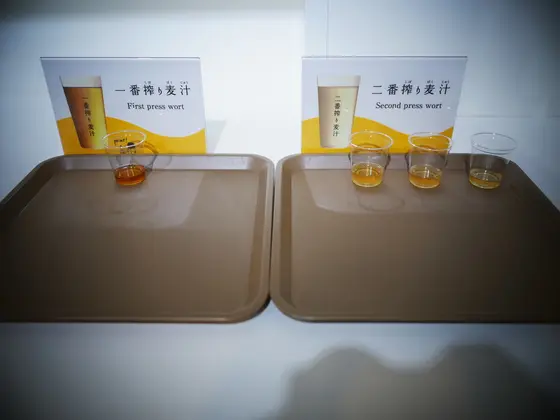 一番搾り、二番搾りの飲み比べ