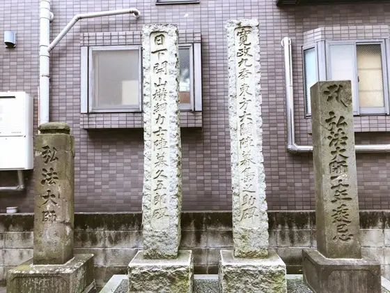 スポット内のおすすめ