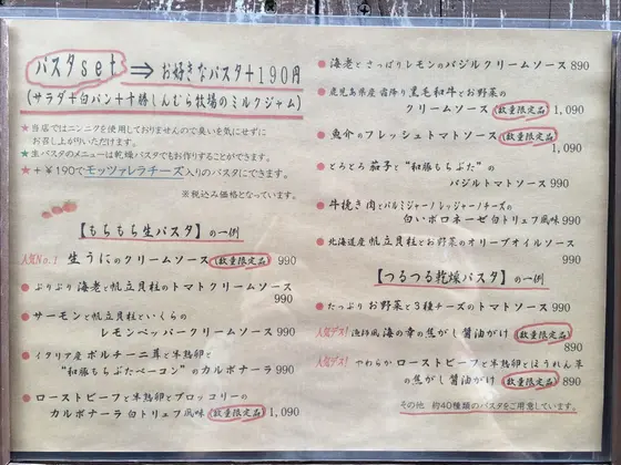 スポット内のおすすめ