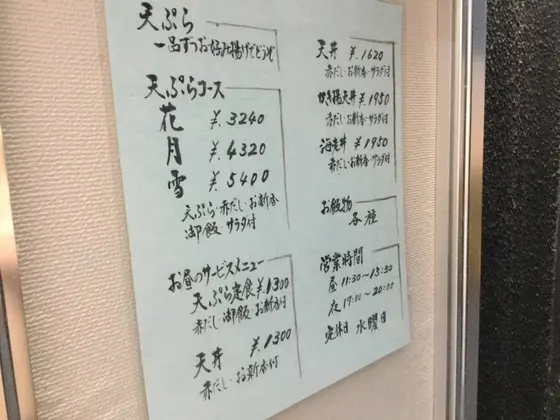 スポット内のおすすめ