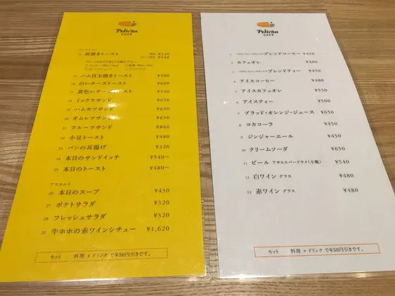 スポット内のおすすめ