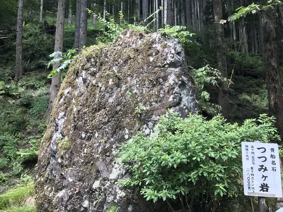 つつみケ岩