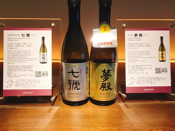 スポット内のおすすめ