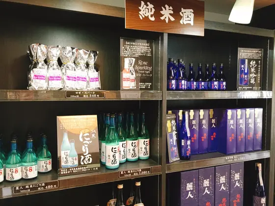 スポット内のおすすめ