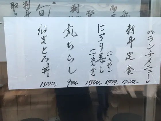 メニュー