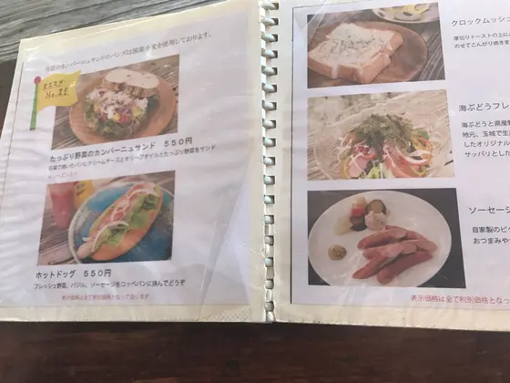 スポット内のおすすめ