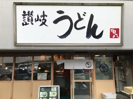 看板