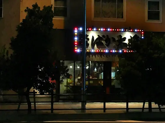キラキラ電飾看板が目印