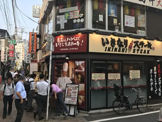 サラリーマン