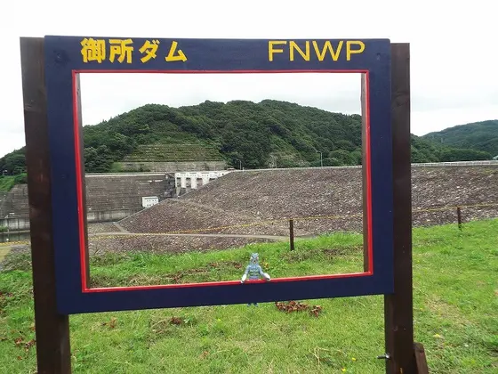 ダムカード風