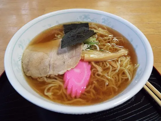 〆