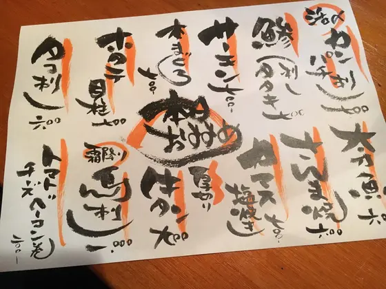 スポット内のおすすめ