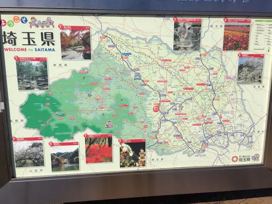 高坂 上り