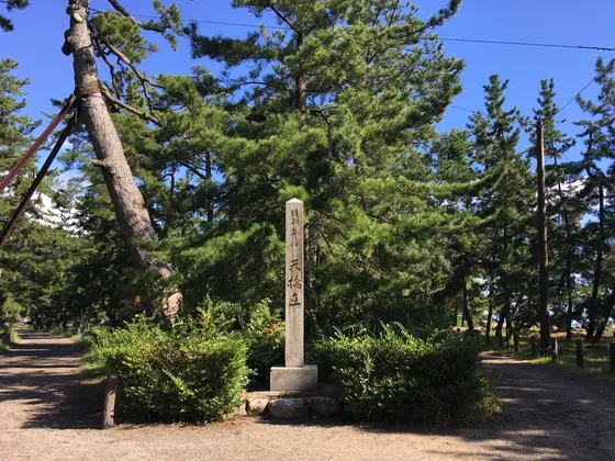 天橋立 府中側