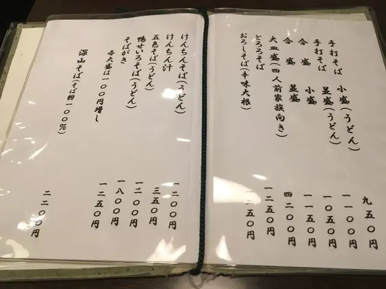 スポット内のおすすめ