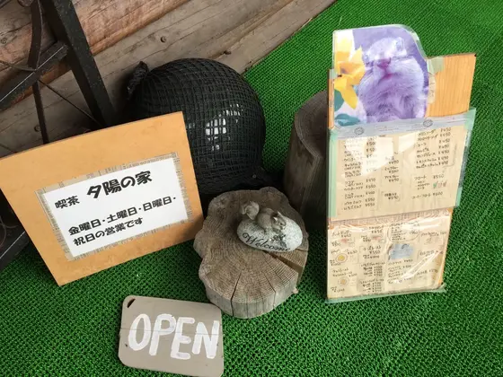 金、土、日、祝日のみの営業！
