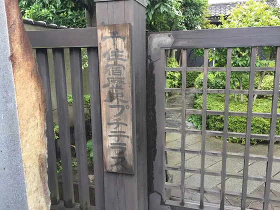 スポット内のおすすめ