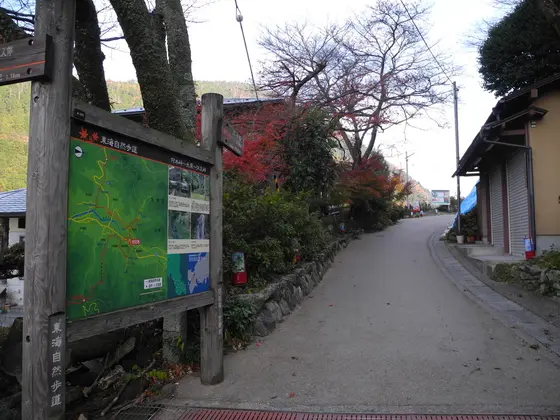 散策路はここから