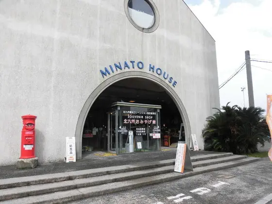 ＭＩＮＡＴＯ　ＨＯＵＳＥ